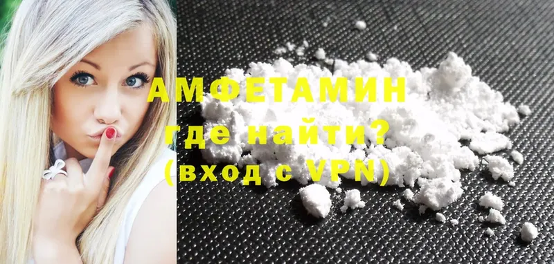 Amphetamine Розовый  Льгов 